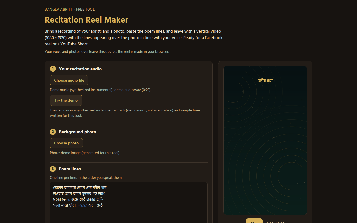 Recitation Reel Maker in demo mode: synthesized demo music loaded, a generated demo image, and sample poem lines ready to export